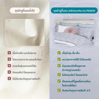 JUB.ILoveyou - ชุดผ้าปูที่นอน+ปลอกหมอนหนุน (ไม่รวมผ้านวม) 6 ฟุต KING , 5 ฟุต QUEEN , 3.5 ฟุต SINGLE - BONNIE 460 SERIES