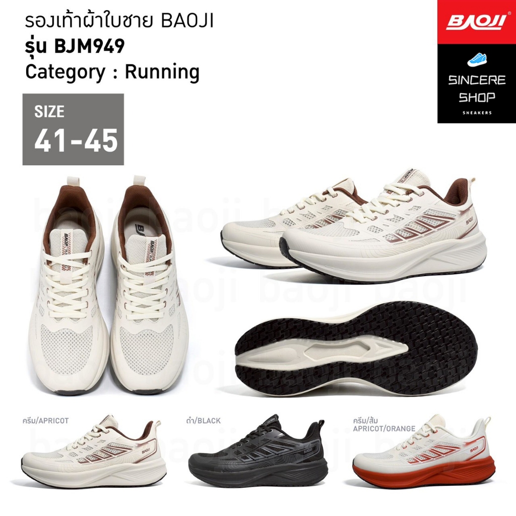 🔥 Running !! 🔥 Baoji รองเท้าผ้าใบ รุ่น BJM949 (สีครีม, ดำ, ครีม/ส้ม)