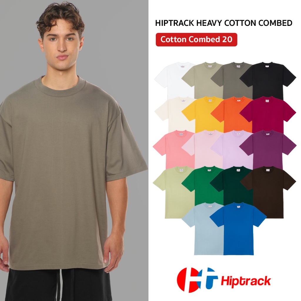 [คอฟิต 3 ซม.] Hiptrack™ เฮฟวี่ คอตตอน คอมป์