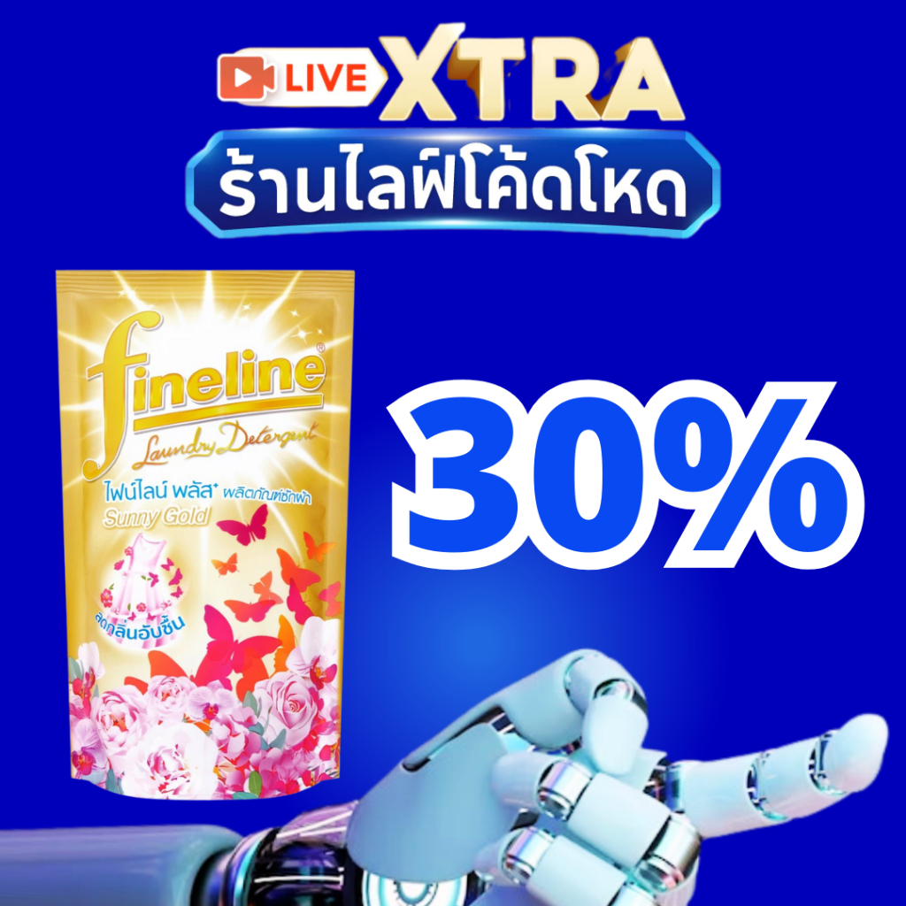 💚พร้อมส่ง 30%ลด100💚 [10] FI-L//GO-LD 400M