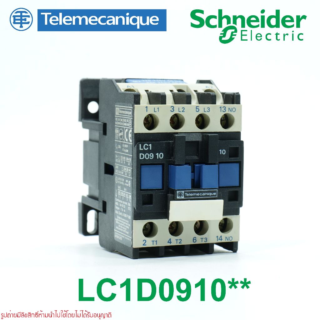 LC1D0910M7 Telemecanique LC1 D09 10 Telemecanique LC1D0910 LC1D0901