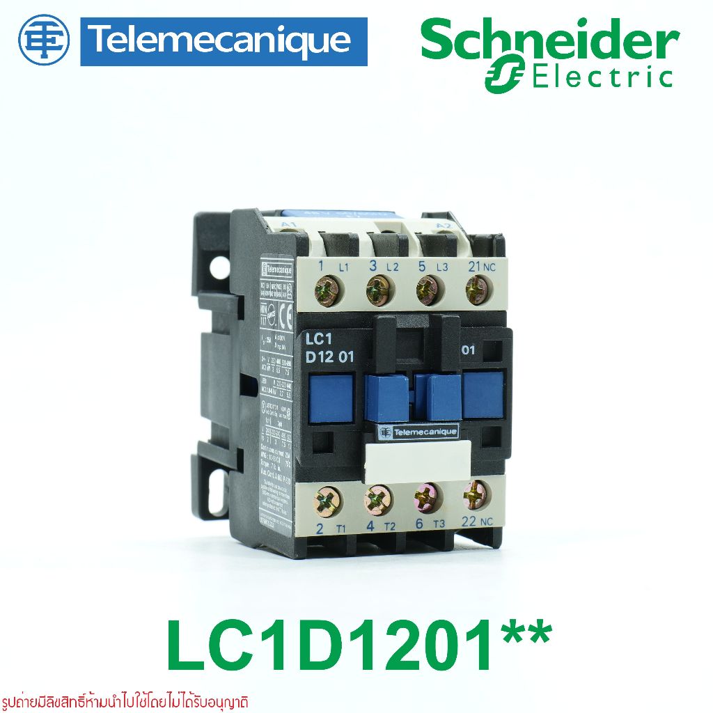 LC1D1201M7 Telemecanique LC1 D12 01 Telemecanique LC1D1201E7