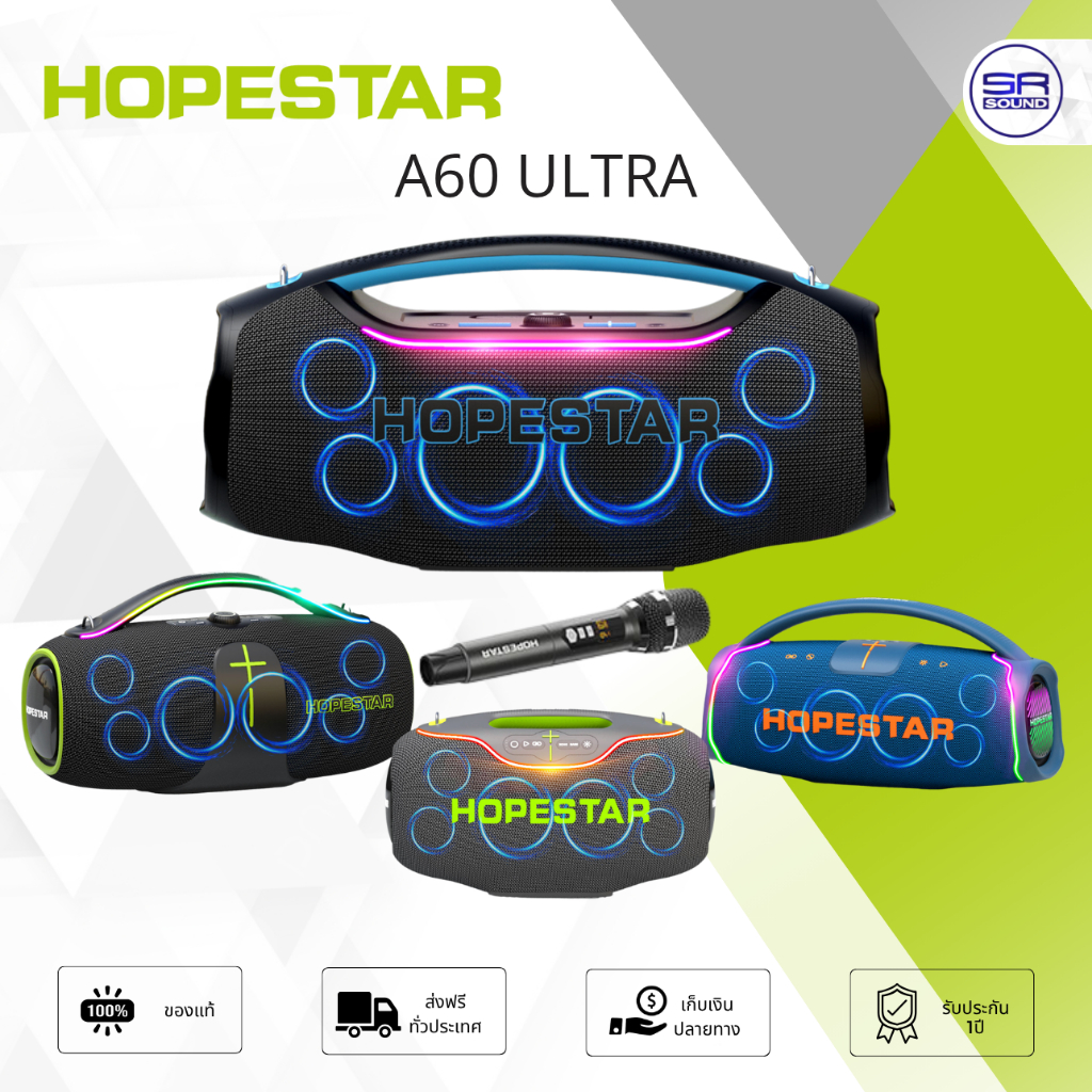 HOPESTAR A60 ULTRA ลำโพงบลูทูธ 450W ไมค์ลอย 1 ตัว ลำโพง 6 ดอก มีไฟ RGB ปรับเบสได้ 3 โหมด กันน้ำ IPX6
