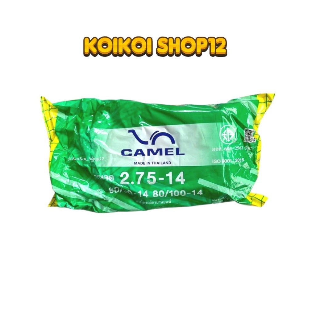 ยางในรถมอเตอร์ไซค์ CAMEL ขนาด 2.75-14 (80/90-14  》80/100-14)