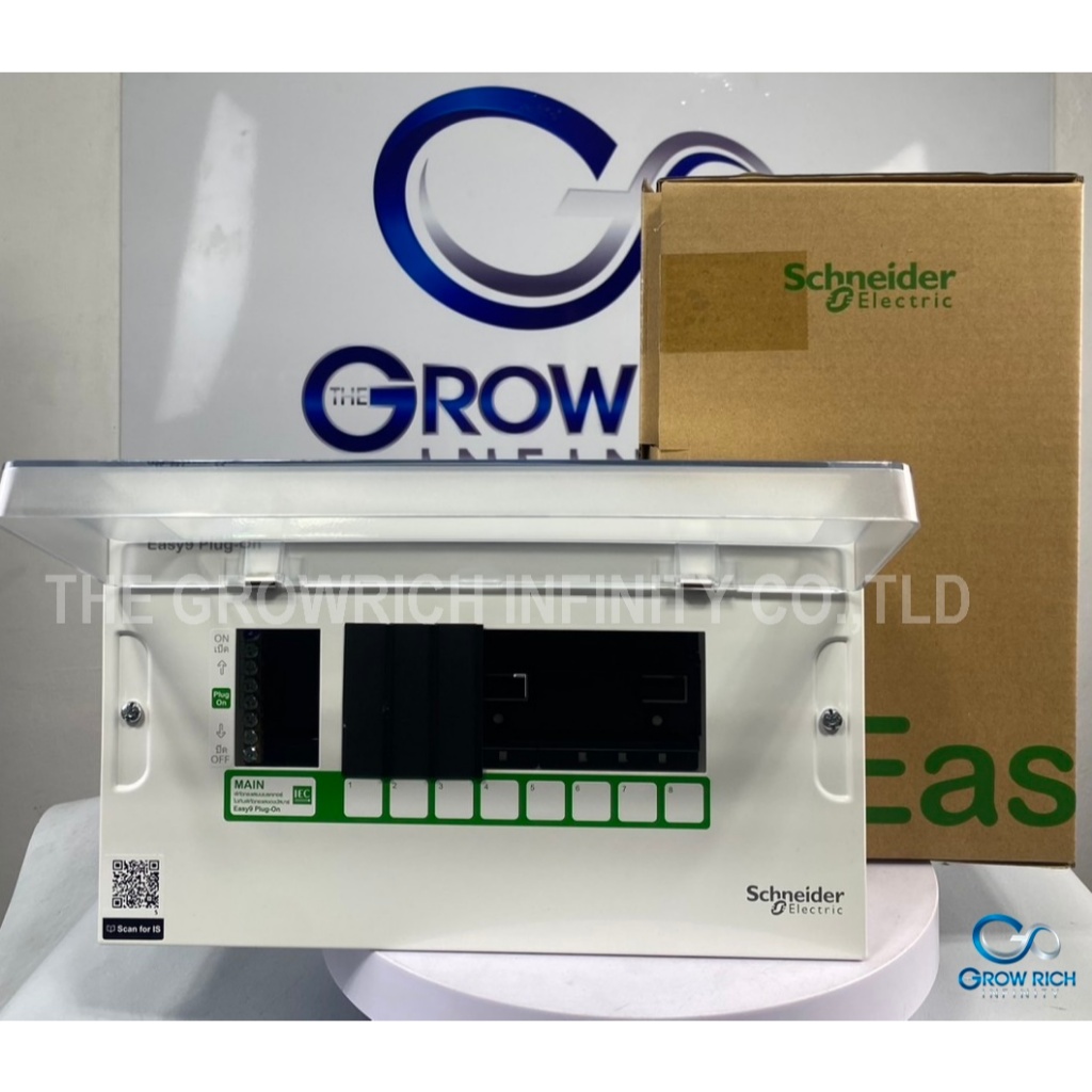 Schneider ตู้คอนซูมเมอร์ 8 (ตู้เปล่า) รุ่น Easy9 Plug-On Consumer Unit
