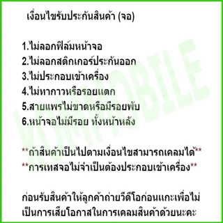 หน้าจอ SS A12 จอชุด สำหรับ Samsung A12 อะไหล่มือถือ LCD Screen Display สามารถเสือกซื้อกาวและไขควง ปรับแสงได้