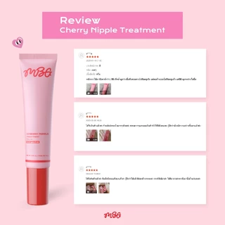 ครีมบำรุงผิวบริเวณหัวนม Cherry Nipple Treatment ครีมทาจุก ครีมทาหัวนมชมพู ช่วยปรับสีให้ชมพูสว่างกระจ่างใส | missBBgirl