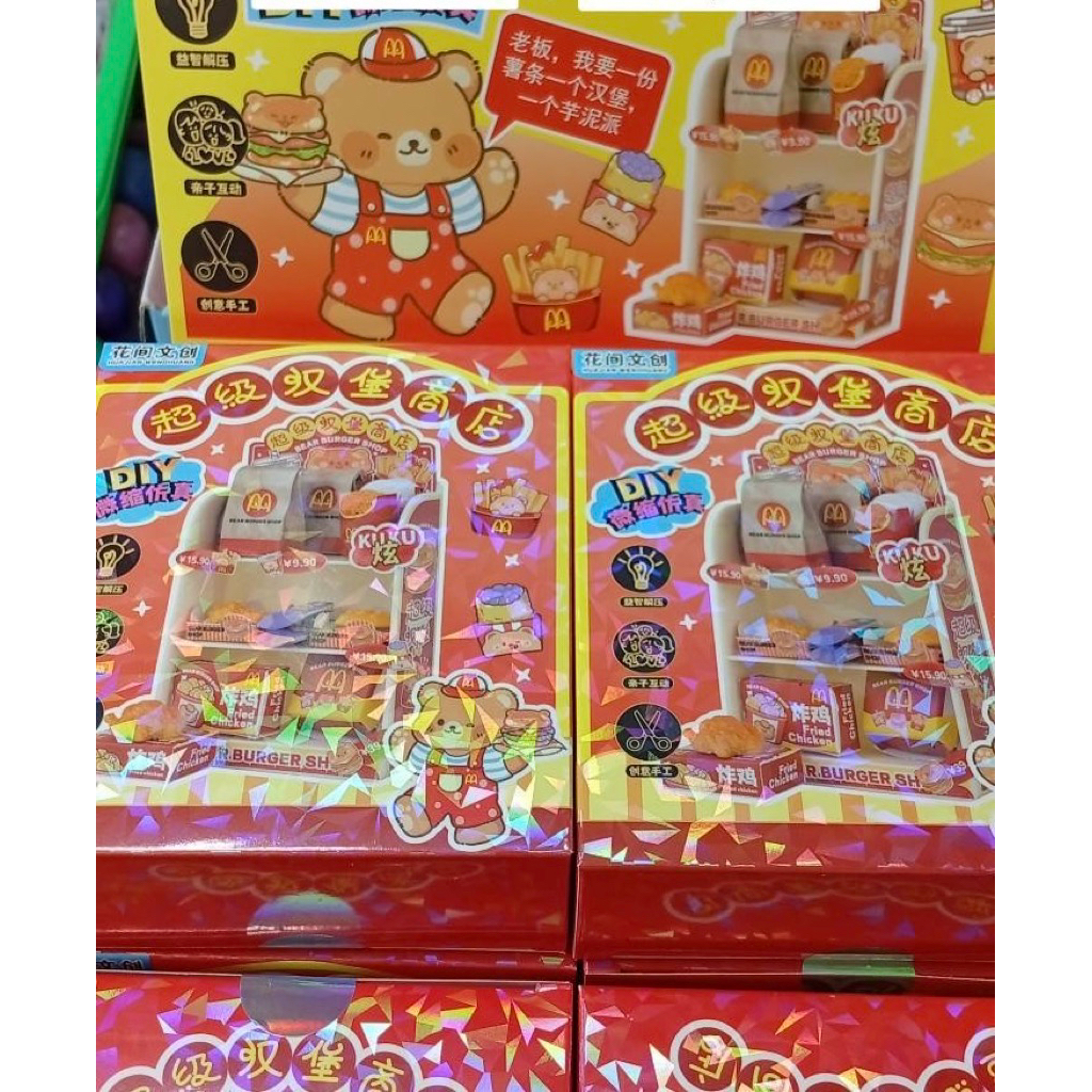 ของเล่น แต่งร้าน DIY ของขวัญ ของเล่นเด็ก ของเล่นน่ารัก