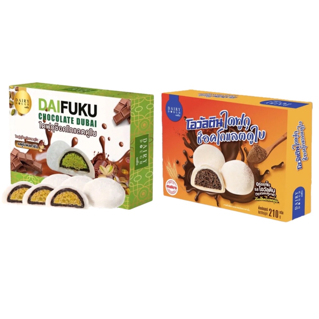 แดรี่โด ไดฟูกุช็อกดูไบ พิสตาชิโอและโอวัลตินช็อคดูไบ 210 ก. / DAIRYDOUGH Daifuku Choco Dubai Pistachi