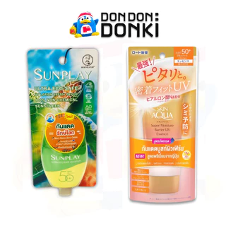 [ซันเพลย์ สกิน อะควา เอสเซ้นส์ โลชั่น โทนอัพกันแดด] Sunplay Skin Aqua UV Tone up/ Lotion/ Essence SPF50+ PA++++