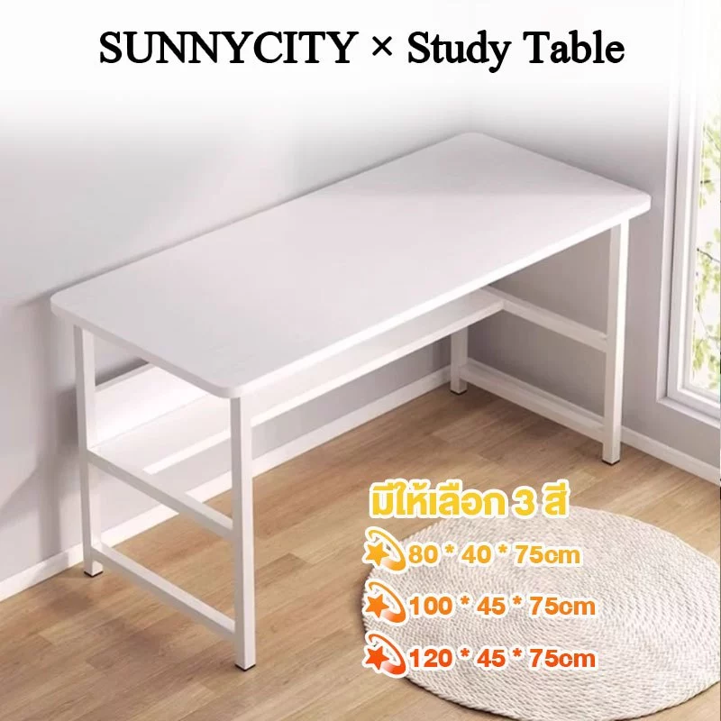 【มี 3 สี】80/100/120cm โต๊ะทํางาน ราคาถูก สไตล์โมเดิร์นโต๊ะคอมพิวเตอร์ กันน้ำ ง่ายต่อการติดตั้ง รับน้ำหนักได้ 400KG table