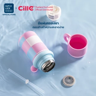 [รับประกัน 1 ปี] Cille Vivid แก้วสแตนเลส316 เก็บร้อน-เย็น หูจับ มีหลอด Vacuum Bottle 350-500ml 25133