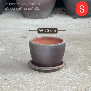 **** กระถางราชบุรี ทรงไข่ สีดำเลน สไตล์โมเดิร์น