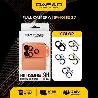 DAPAD ฟิล์มเลนส์กล้อง IPHONE 17 /iPhone AIR /17 PRO /17 PRO MAX Full Camera Lens protector เลนส์กล้องอลูมิเนียมพื้นด้าน
