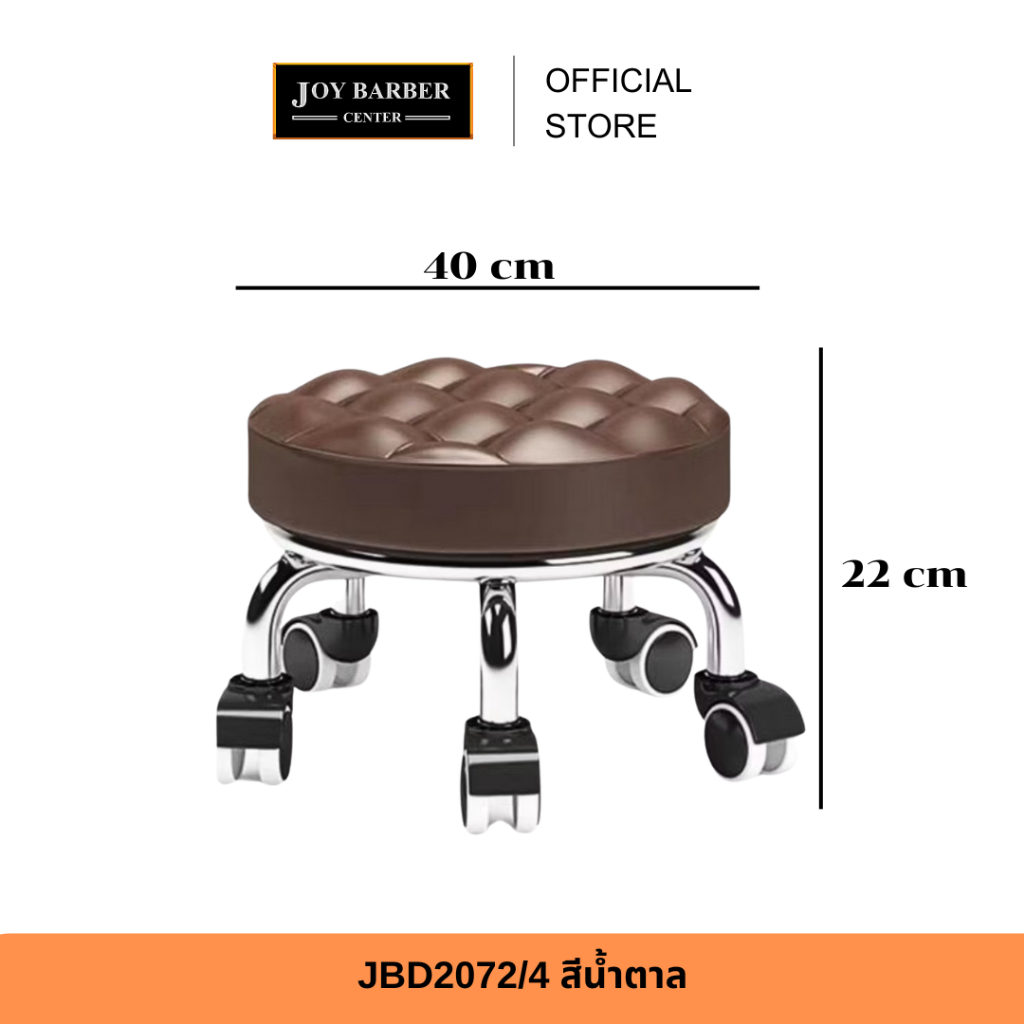 (พร้อมส่ง) เก้าอี้ สตูลเตี้ย เก้าอี้ล้อเลื่อน เก้าอี้ช่าง เก้าอี้ทำเล็บขนาดกลาง สูง 22 , 24 ,32cm มีให้เลือกหลายแบบ - รูปที่ 6