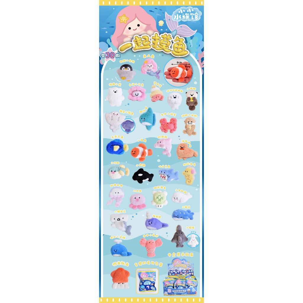 ส่งด่วน กทม. พวงกุญแจ ห้อยกระเป๋า ตุ๊กตา แม่เหล็ก Magnet รูปที่ 7
