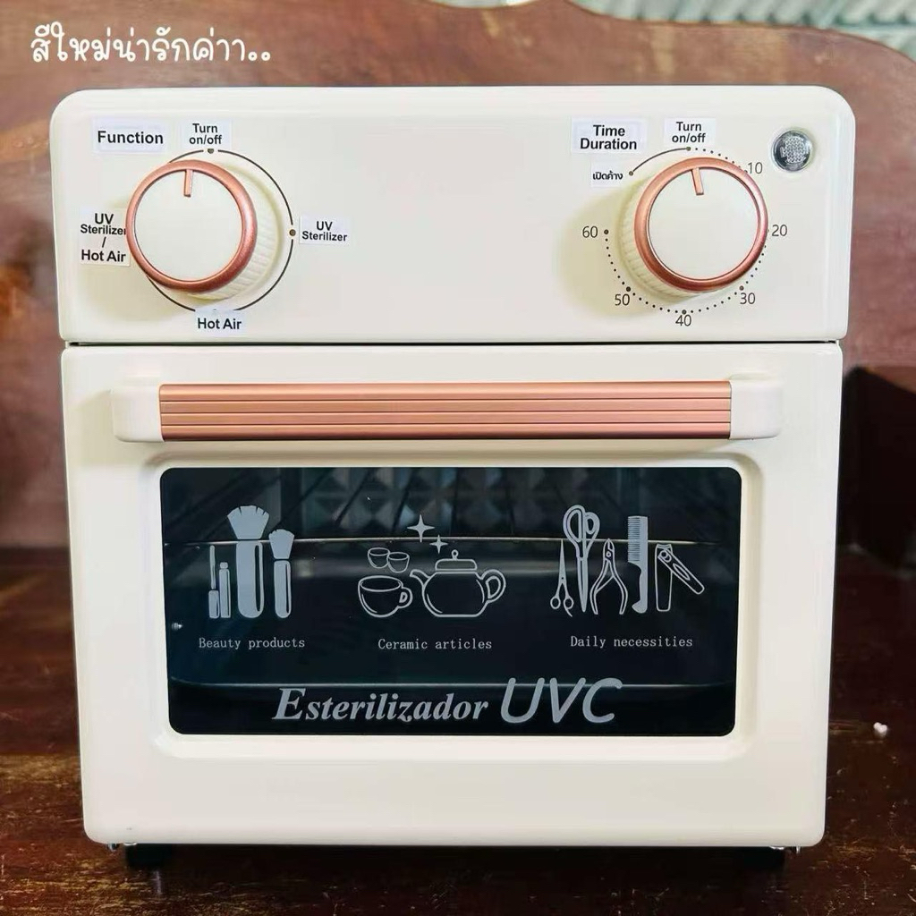 🔥 🔥 พรีออเดอร์ รับประกัน 3 เดือน 🔥 🔥 SMS810J เครื่องอบ UVC+ลมร้อน