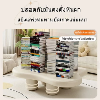 🔥COD＋พร้อมส่ง🔥 โต๊ะกลางโซฟา โต๊ะกาแฟ โต๊ะรับแขก ดีไซน์เมฆสุดน่ารัก วางข้างโซฟาได้ แข็งแรง ทนทาน สไตล์มินิมอลหรูหรา PKF✨