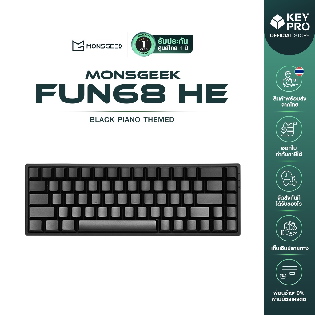 [ประกัน 1 ปี] คีย์บอร์ด MONSGEEK FUN68 Side printed Hall Effect Flash Magnetic switch