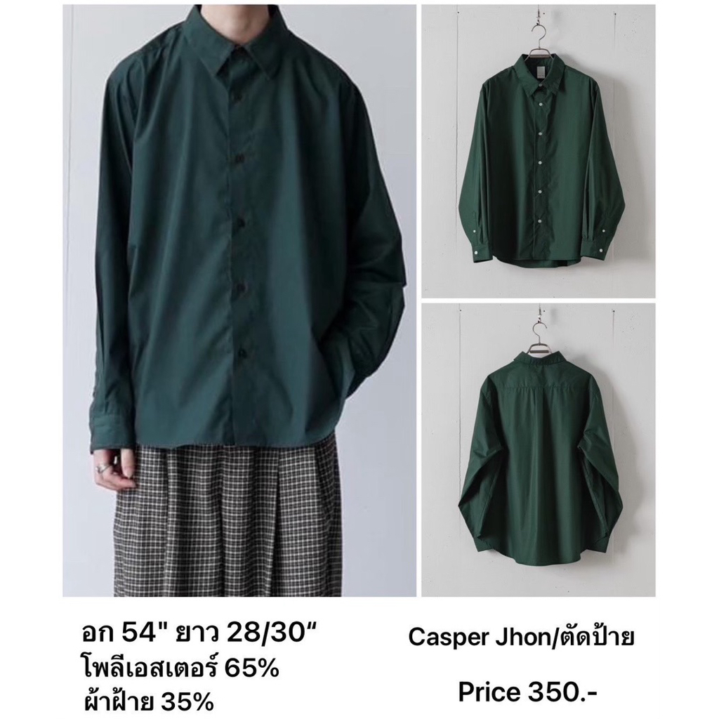 แบรนด์:CASPER JOHN(ตัดป้าย)แบรนด์ญี่ปุ่น แท้💯เสื้อเชิ้ตเนื้อผ้านุ่มใส่สบาย
