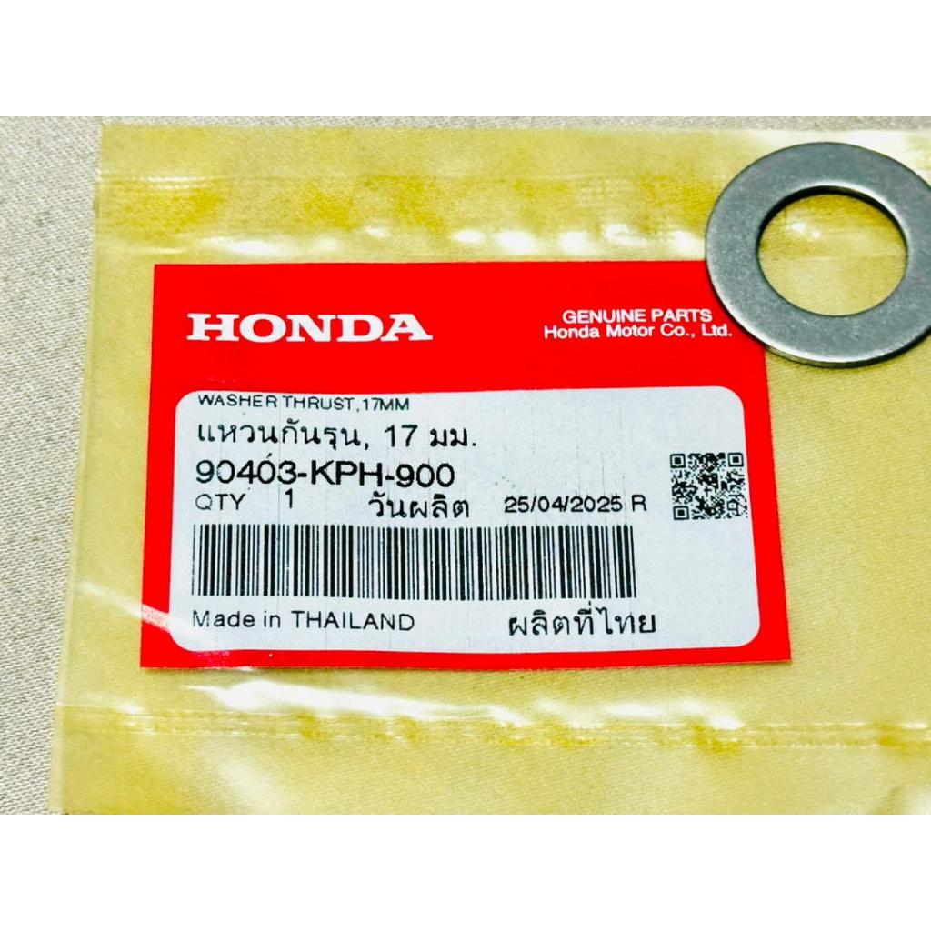 90403-KPH-900 // แหวนกันรุน 17 มม WAVE125I WAVE125S,R WAVE110I แหวนกันรุน