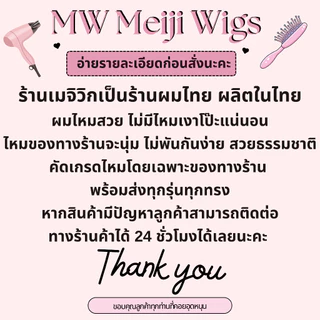 MW V05 แฮร์พีชหางม้าแบบมีโบว์ใหญ่ชีฟองผมยาว 45 ซม. หวีเสียบติดโบว์ไหมเกรดพรีเมี่ยมคุณภาพดีไหมนุ่มไม่เงาโป๊ะ ลอนผมฟาร่า