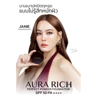 แป้งพัฟน้ำผึ้งทองคำ(2ตลับ) / HONEY GOLD FACE POWDER SPF35 PA++ ส่งฟรี