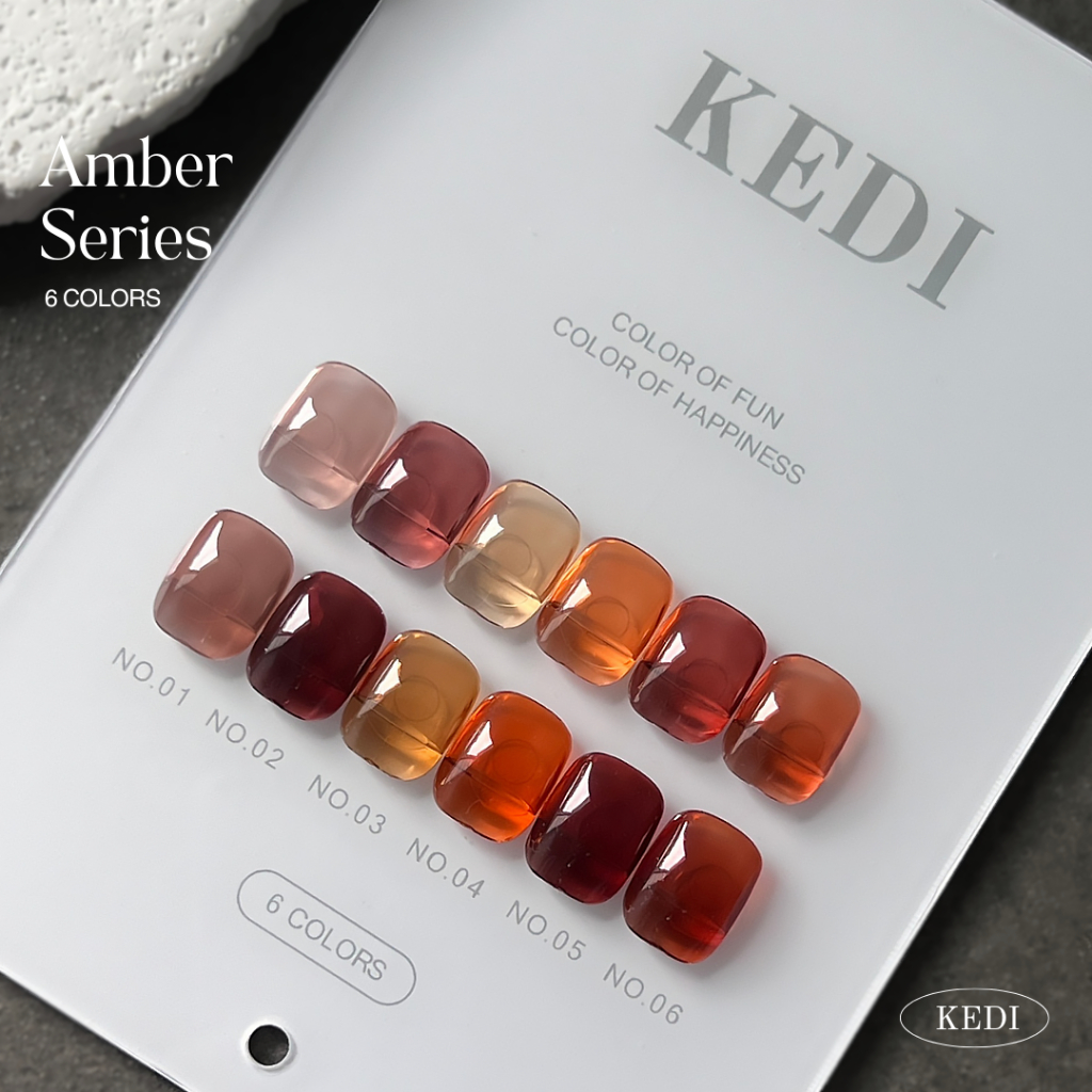 KEDI Amber series โทนสีไซรัปน้ำตาล