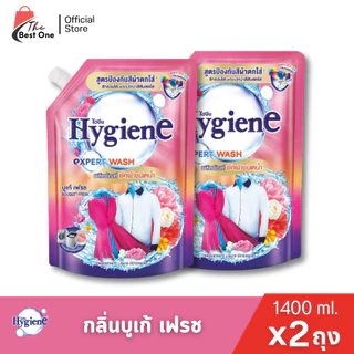 (2ถุง) Hygiene ไฮยีนน้ำยาซักผ้า ขนาด1400มล.