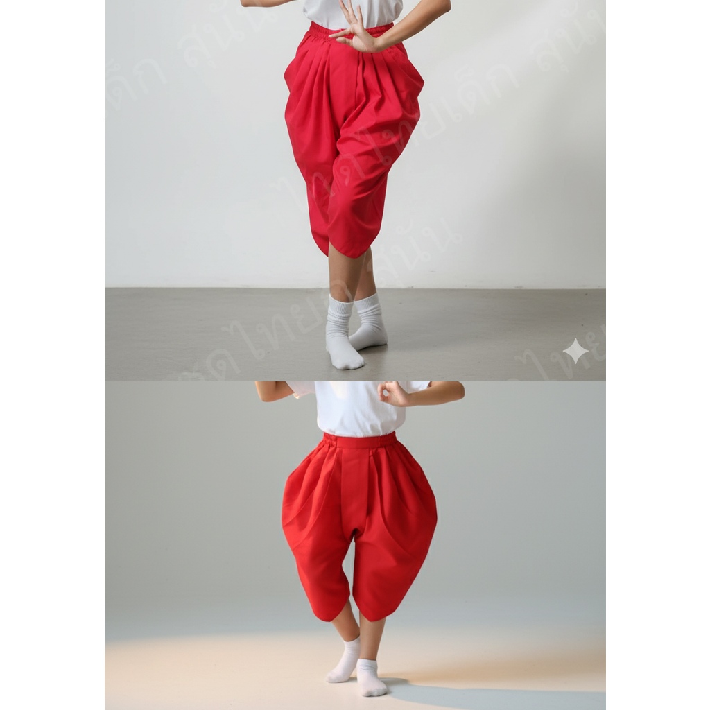 โจงกระเบนสำเร็จรูป โจงกระเบนแดง เรียนรำ