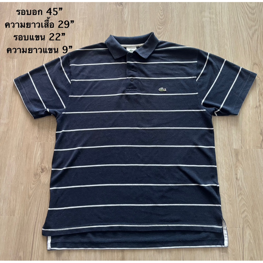 เสื้อโปโล Lacoste 🐊 มือ✌️ แท้💯