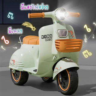 ⭐️Y&YToys Kids⭐*T* รถแบตเตอรี่เด็ก รถแบตเตอรี่ทรงเวสป้า รถเด็กนั่งได้ มีเสียงเพลง มีไฟสว่าง แข็งแรงทนทาน สีสันสวยงาม