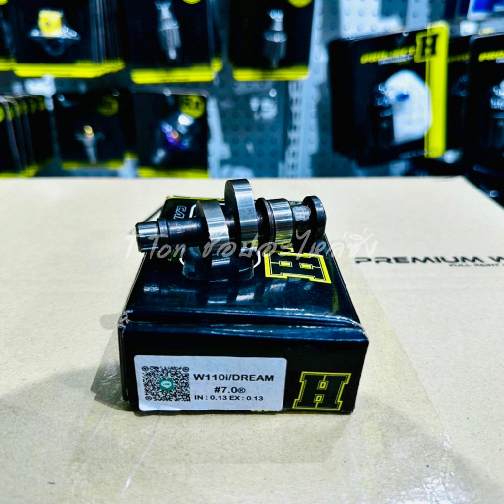 แคมซิ่ง HII🚸เฮงสุพรรณ 🚸แคมซิ่งลูก59++ (#7.0)  Wave110i2011-2020/Dream110i/CZI110