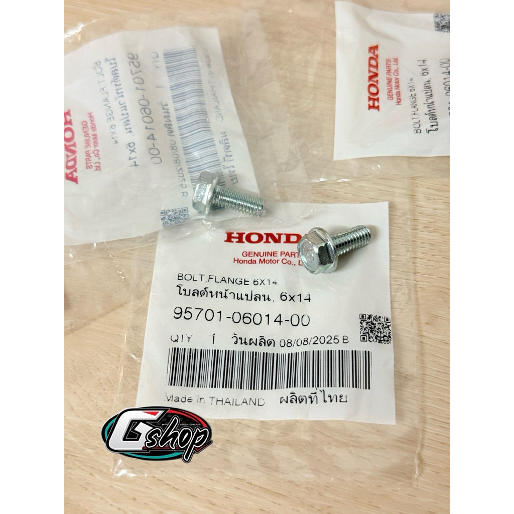 โบลต์หน้าแปลน6x14น็อตไล่ลมเสื้อสูบ Giorno Pcx160 Click160 LEAD4วาล์ว [แท้ศูนย์ Honda] 95701-06014-00