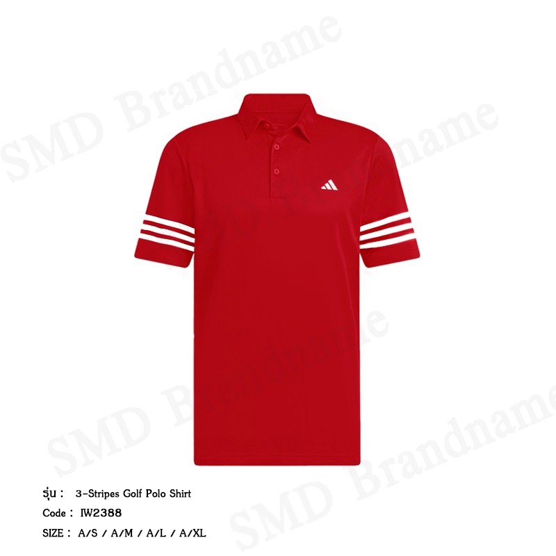 Adidas เสื้อโปโล รุ่น 3-Stripes Golf Polo Shirt Code: IW2388