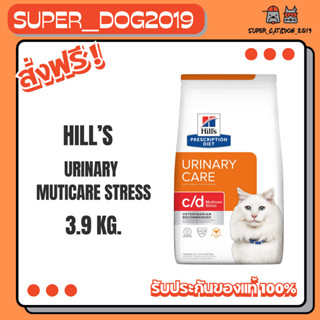 Hill’s Feline c/d stress 3.8 kg. สำหรับแมว ที่มีปัญหาระบบทาง…