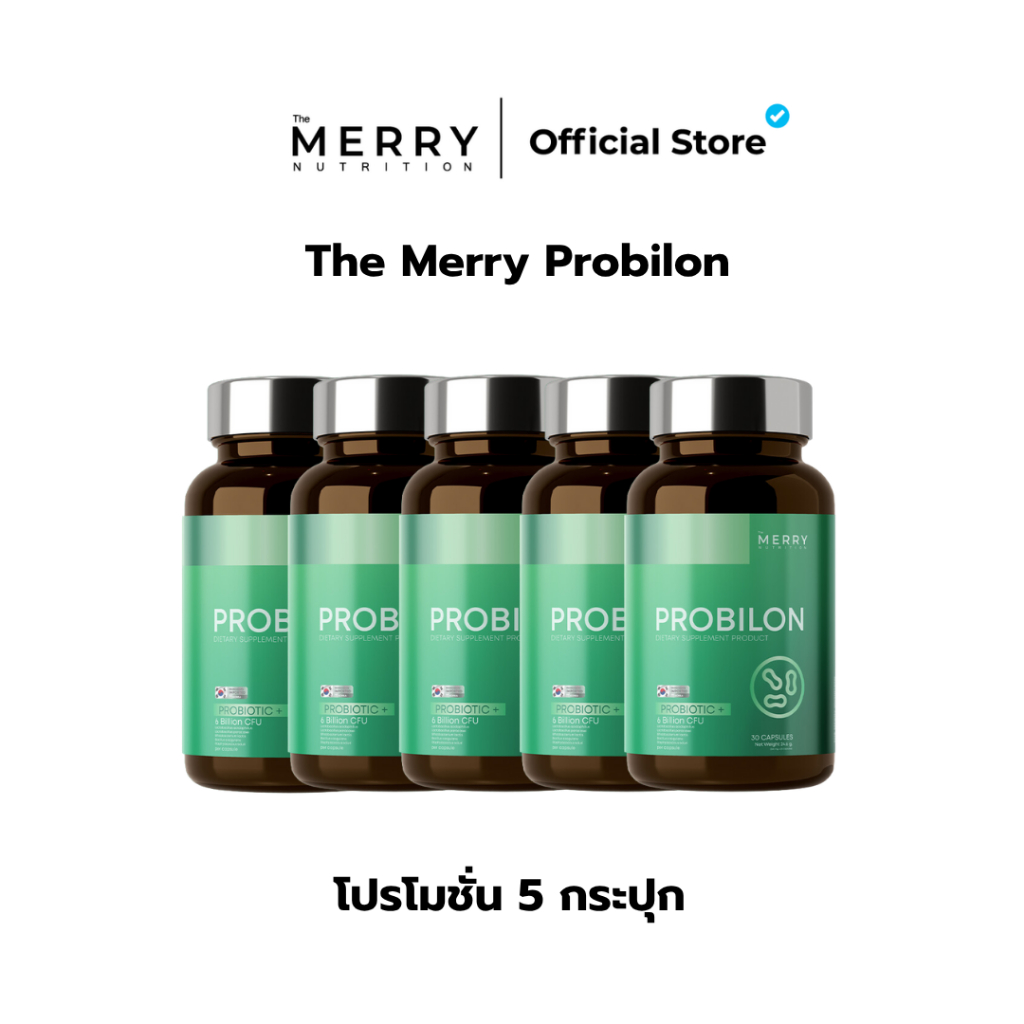 (เซ็ตสุดคุ้ม)ตัวช่วยระบบย่อยลำไส้และปรับสมดุลการขับถ่าย The Merry ( มี Probiotice 5 สายพันธุ์ )
