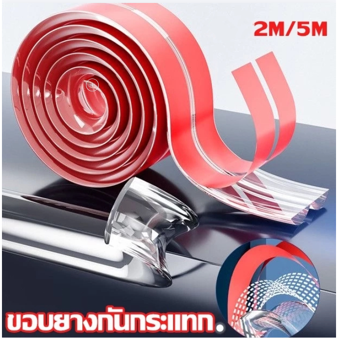 💥ยางกันกระแทกขอบโต๊ะ ขอบยางกันกระแทก 10mm ยางกันชนขอบโต๊ะ สีใส ติดตั้งง่าย เพื่อความปลอดภัยของเด็ก💥