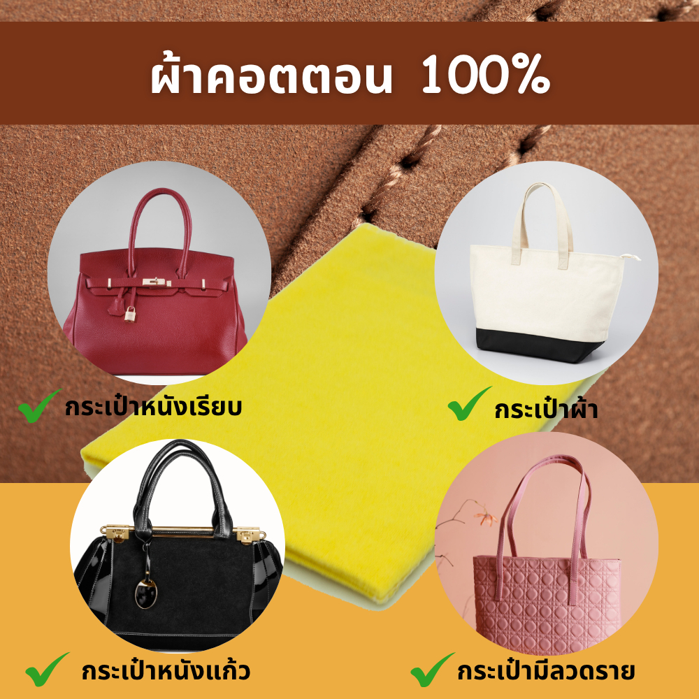 ผ้าสำลีคอตตอนอย่างดี Cotton cloth (3 ผืน) สำหรับเช็ดทำความสะอาดหนัง ราคา ถูกที่สุด ดีลบีเคเค แกลเลอรีภาพที่ 5