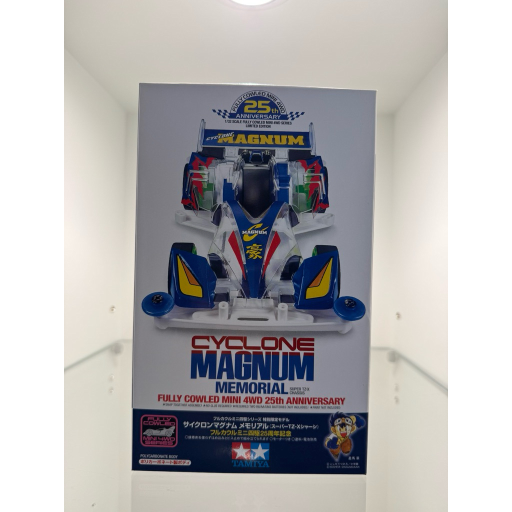 Tamiya 95126 Cyclone Magnum Memorial Fully Cowled Mini 4WD 25th Anniversary