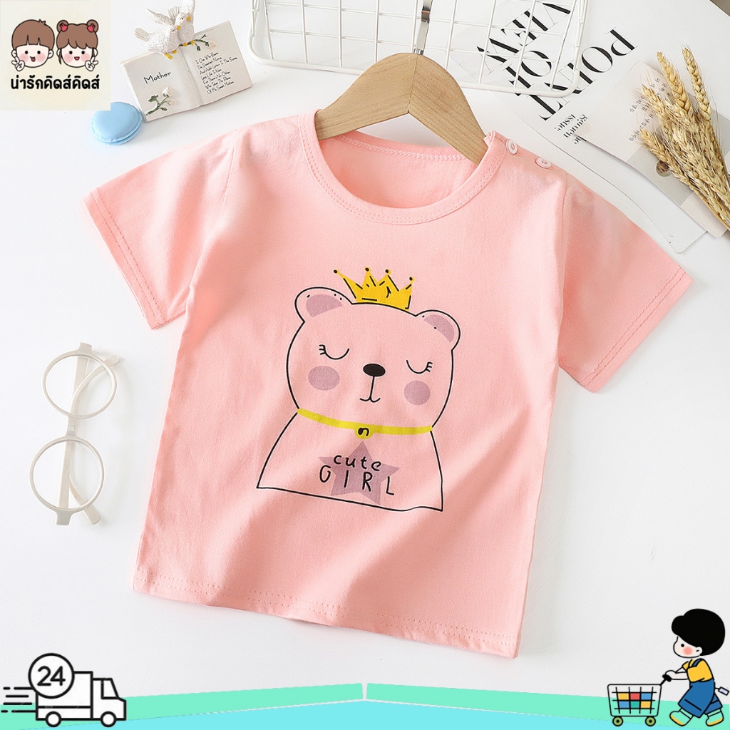 เสื้อยืดเด็ก เสื้อยืดคอกลมเด็ก พิมพ์ลายสวยๆ ระบายอากาศ สไตล์น่ารัก