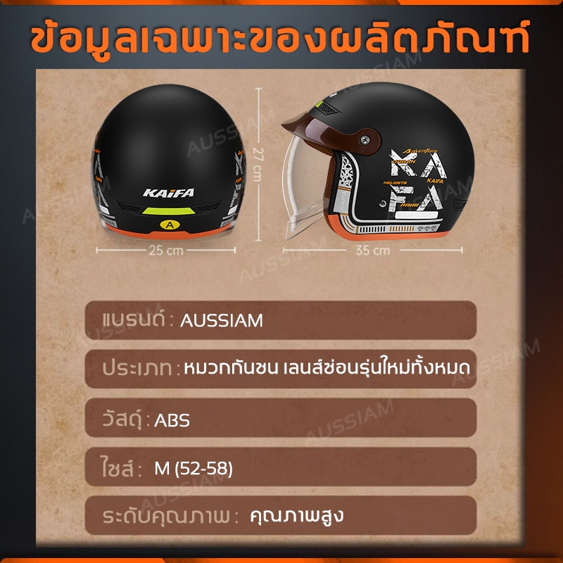 AUS หมวกกันน็อก ABS แข็งแรงทนทาน กันรังสียูวี ระบายอากาศดี ดีไซน์ทันสมัย ใส่ได้ทั้งผู้ชายและผู้หญิง - รูปที่ 6