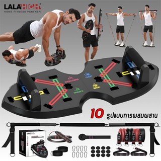 LALAHIGH push up board ชาย วิดพื้นบอร์ด สำหรับออกกำลังกาย อก…