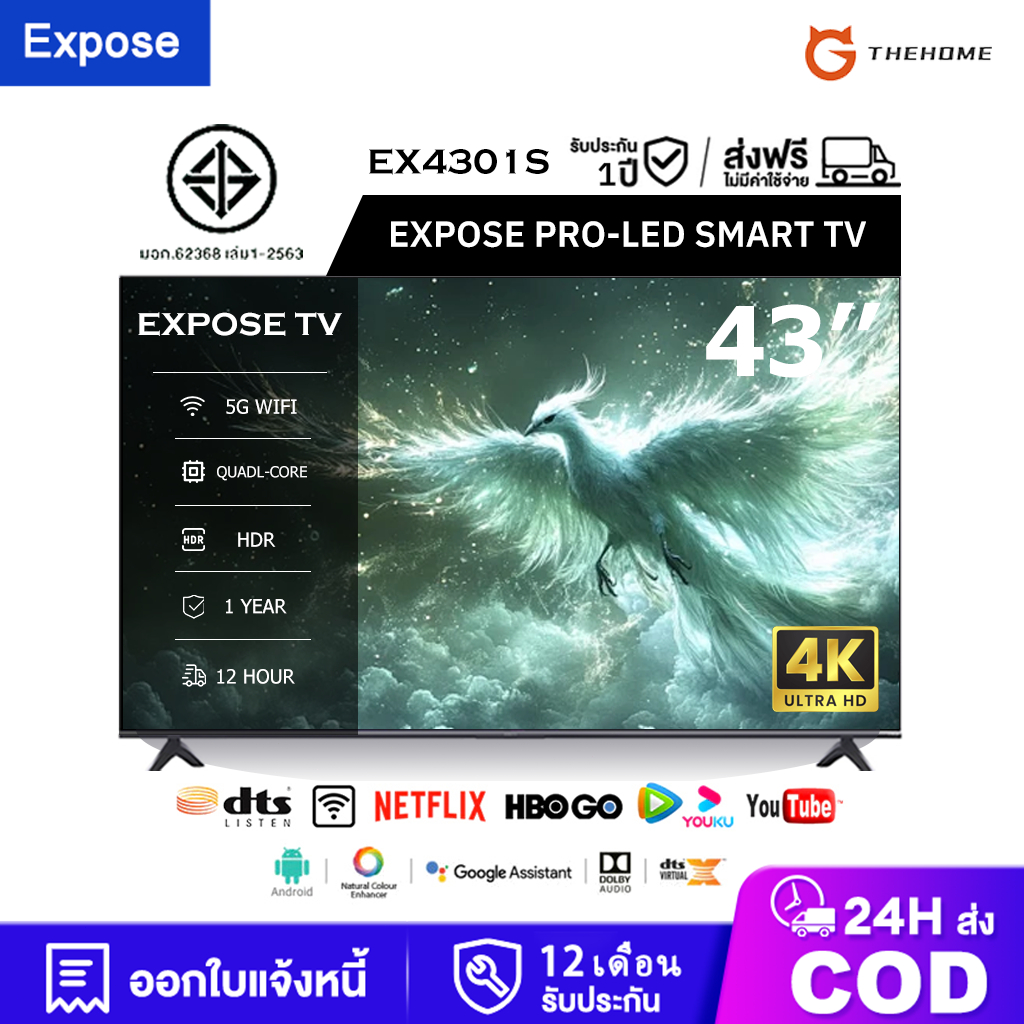 ทีวี 19 นิ้ว ทีวี 24 นิ้ว โทรทัศน์ WiFi 4K Smart TV สมาร์ททีวี  ทีวี 17 นิ้ว Android 12.0 TV 22นิ้ว 