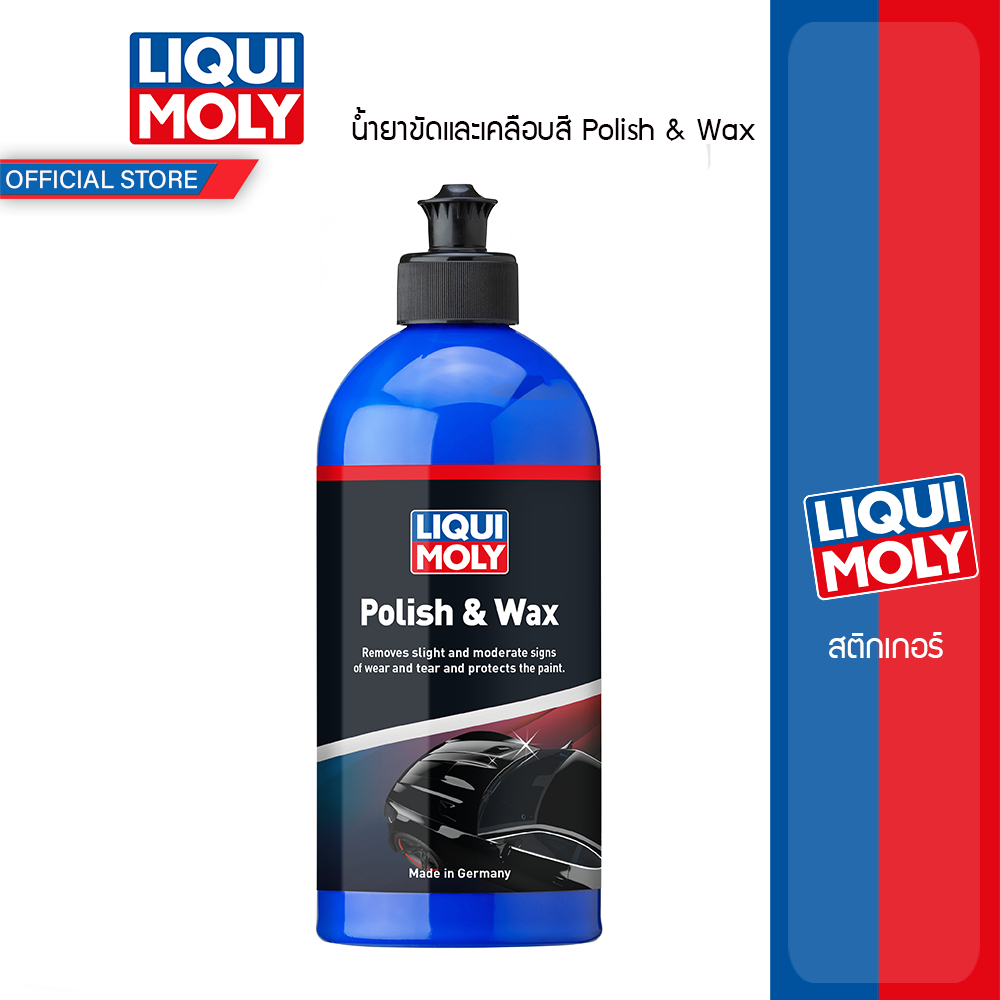 LIQUI MOLY น้ำยาขัดและเคลือบสี Polish & Wax