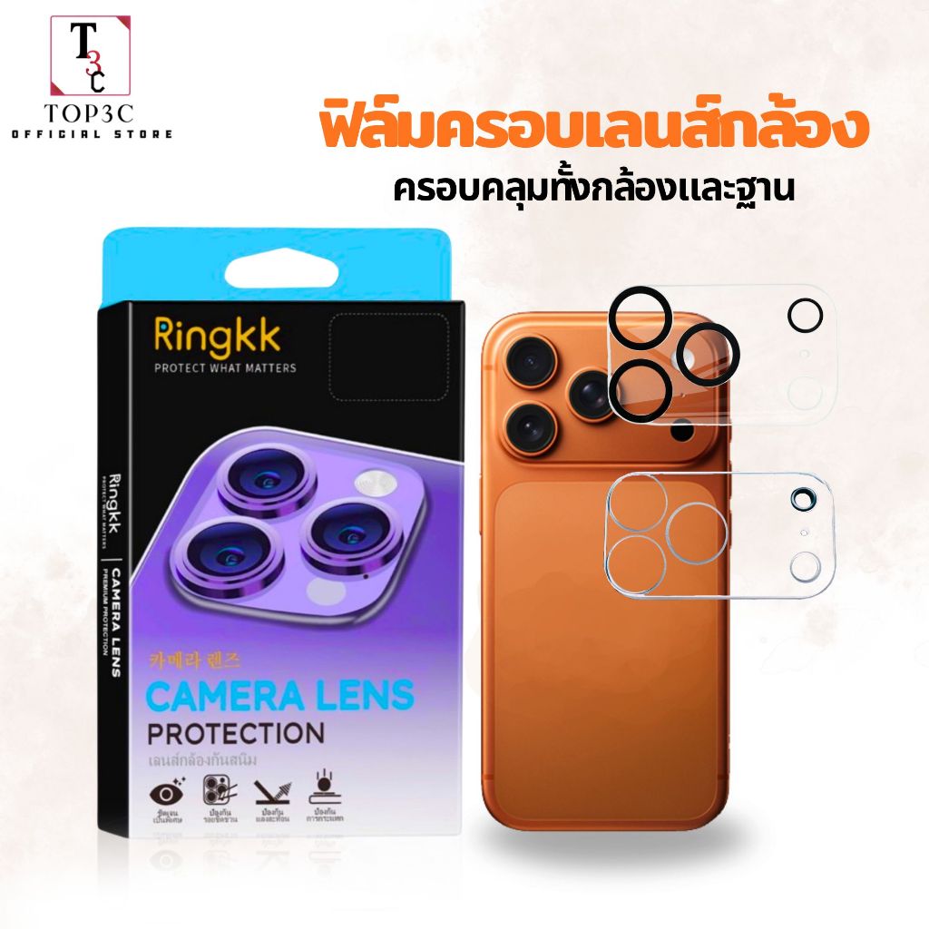 ฟิล์มกระจกกันรอย 9H เลนส์กล้อง สำหรับ iPhone 17e Air 17 17romax 13 11 16Promax 16 15Pro ปกป้องเลนส์