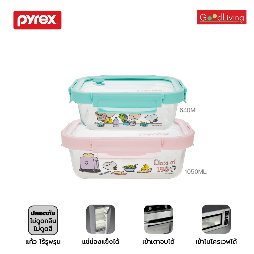 Pyrex ชุดกล่องถนอมอาหารพร้อมฝา 2 ขนาด Snoopy Brunch  2 ชิ้น/P-PX-RT640/1050-SPBR