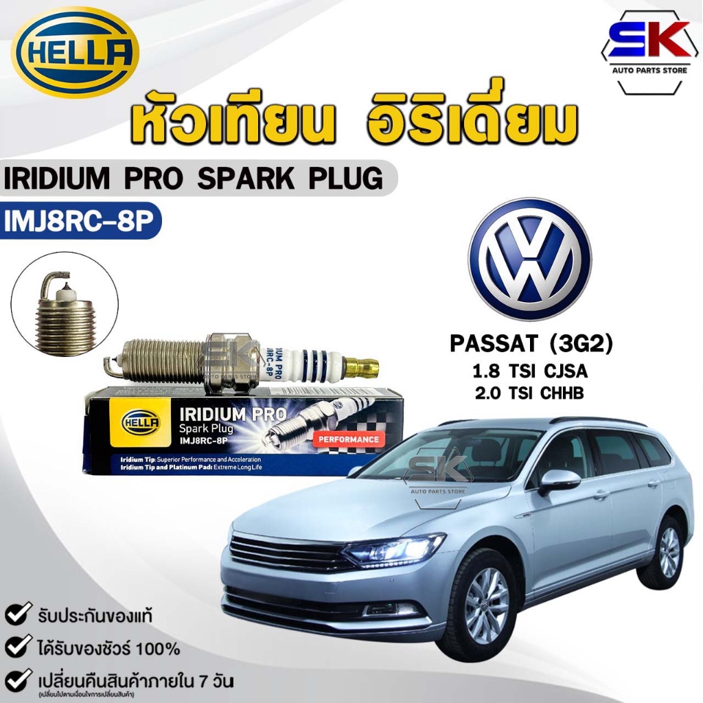หัวเทียน อิริเดี่ยม HELLA VW PASSAT (3G2) ( 1 หัว ) IRIDIUM PRO รหัส IMJ8RC-8P