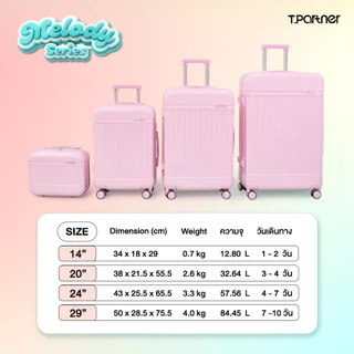 [ประกัน1ปี] Tpartner แท้ กระเป๋าเดินทางล้อลาก Melody สีสุดน่ารัก วัสดุ PC+ABS ผิวเงาสวย แข็งแรง เบา