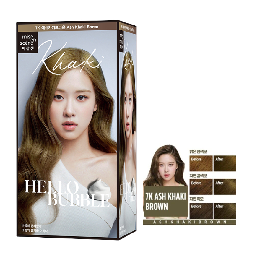 ล้างสต๊อก 🔖 7K Khaki - MISEENSCENE Hello Bubble